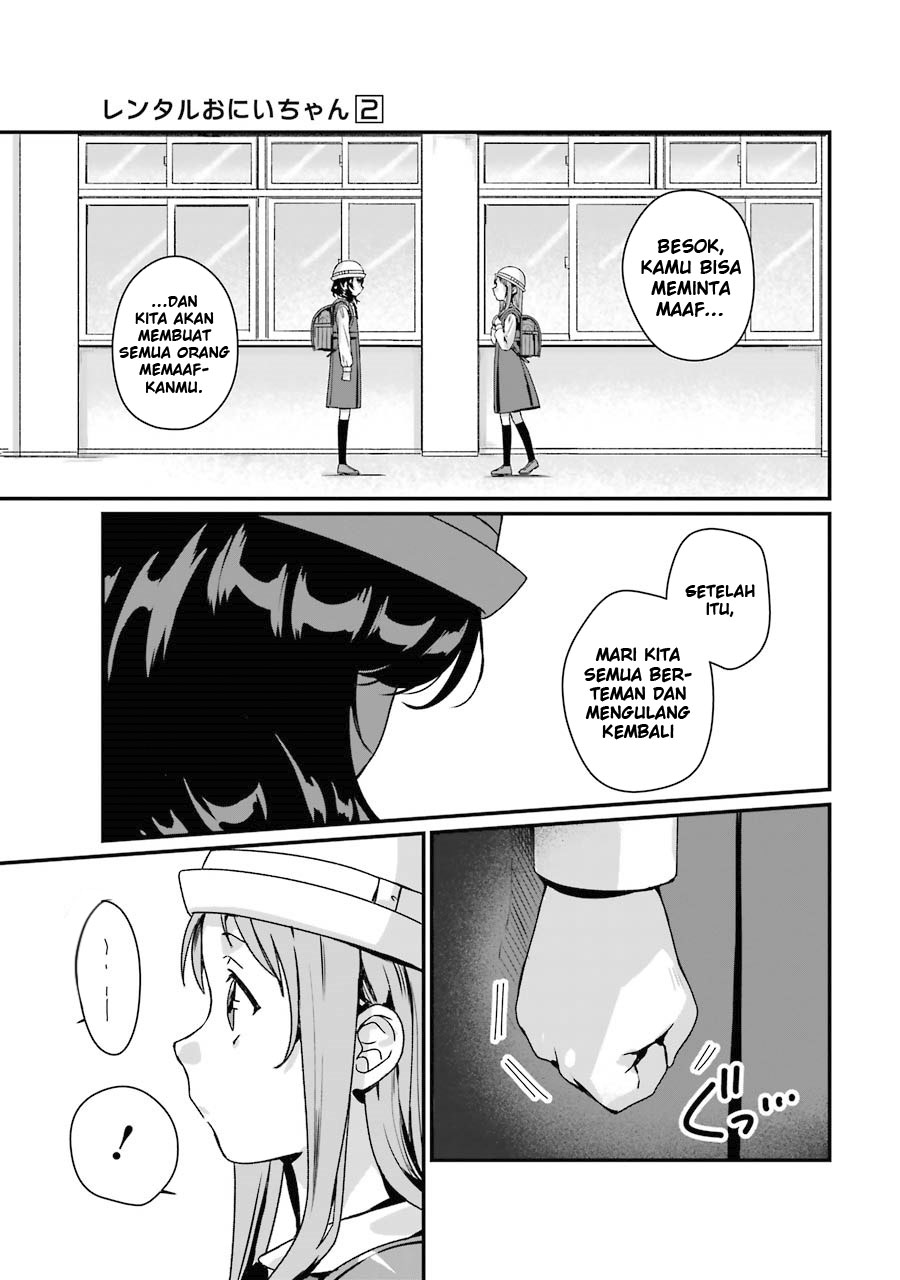Brother for Rent Chapter 7 - halaman 26