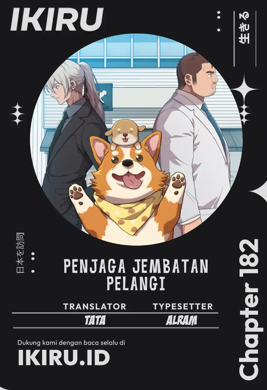 Brother for Rent Chapter 8 - halaman 1