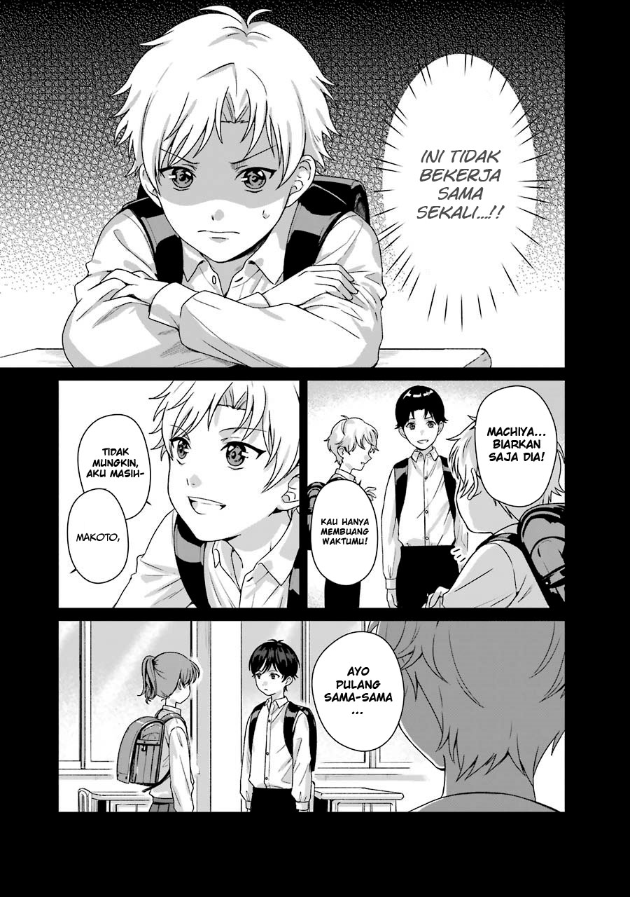 Brother for Rent Chapter 9 - halaman 10