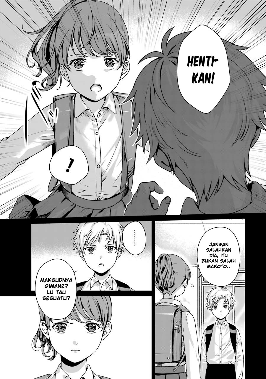 Brother for Rent Chapter 9 - halaman 14