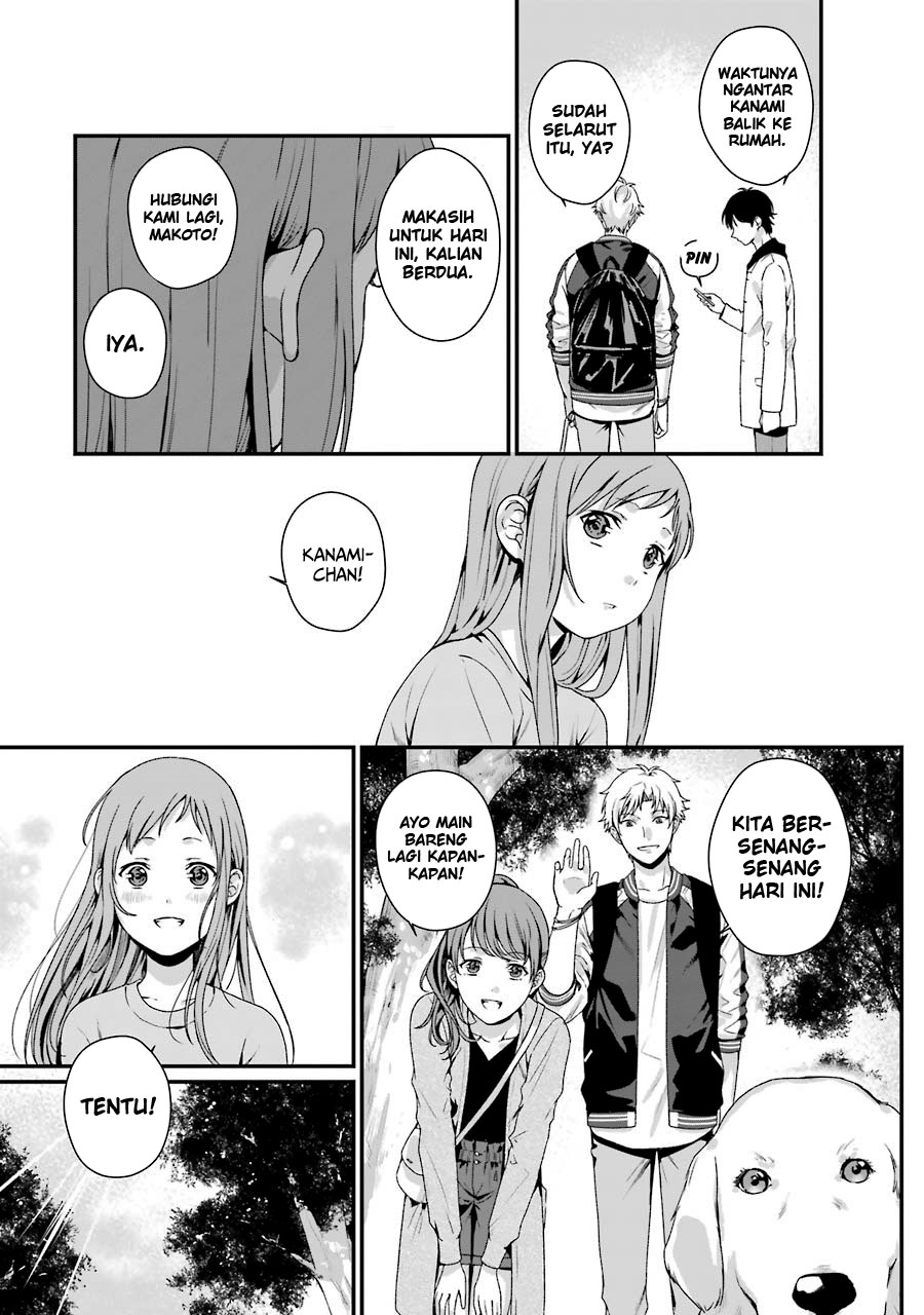 Brother for Rent Chapter 9 - halaman 40