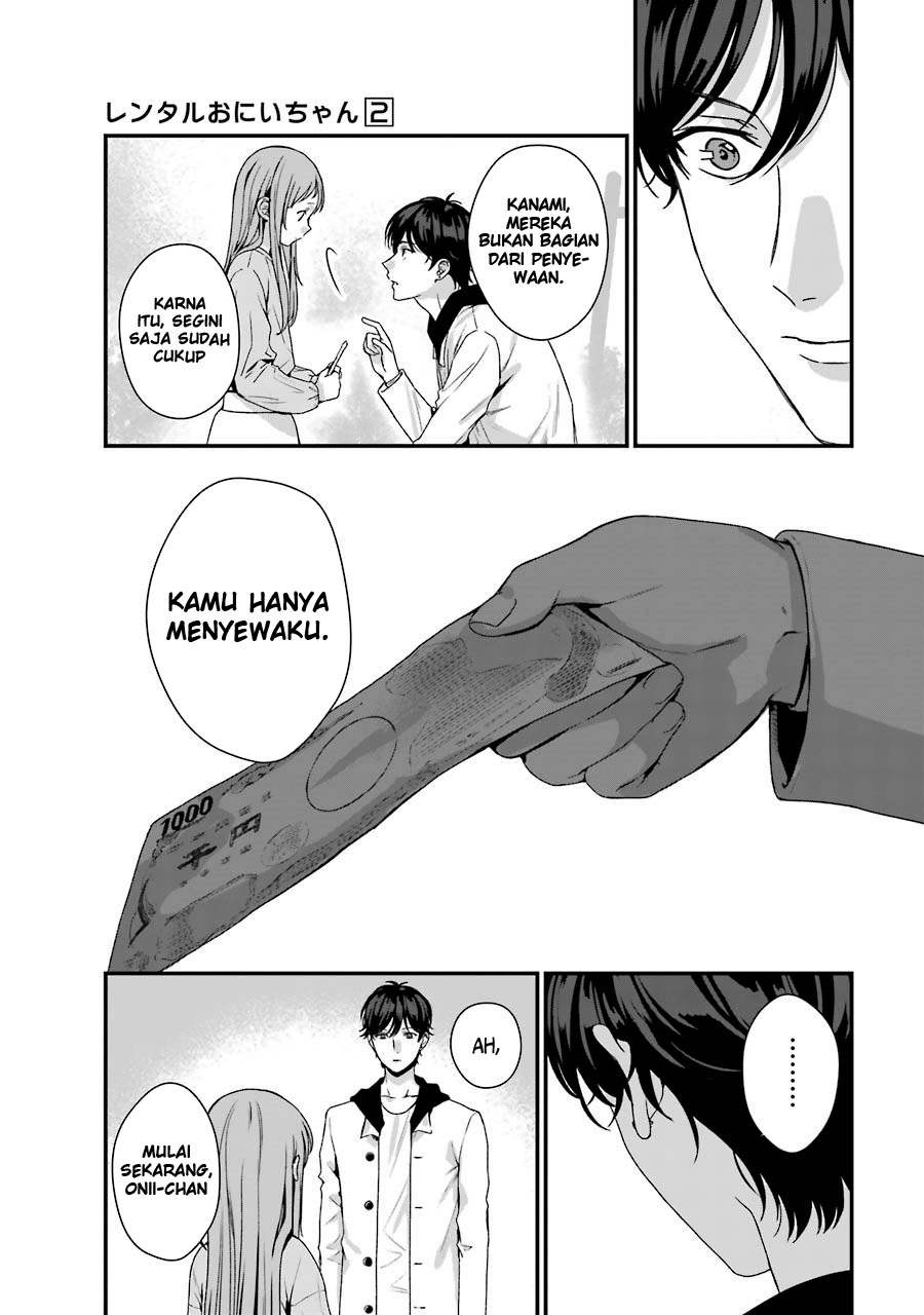 Brother for Rent Chapter 9 - halaman 42