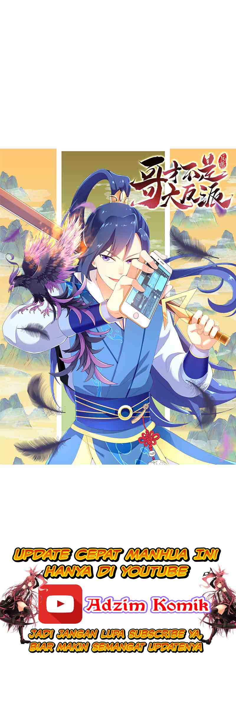 Brother is Not the Villain Chapter 0 - halaman 8