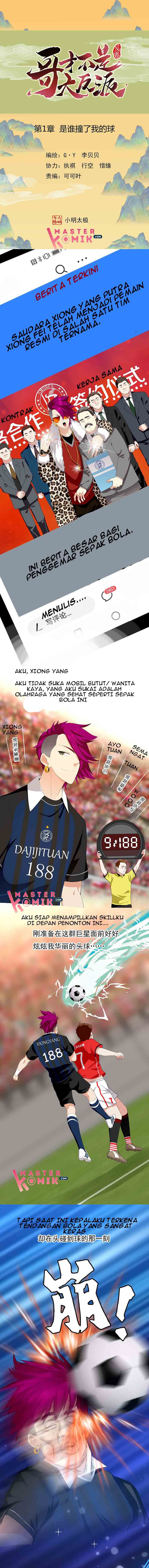 Brother is Not the Villain Chapter 1 - halaman 2