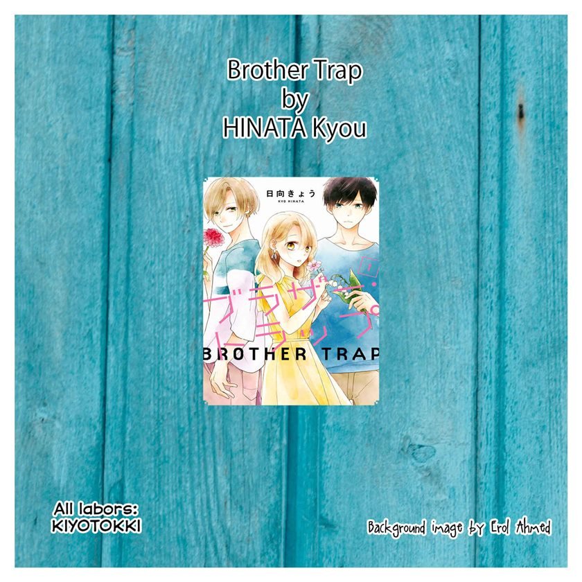 Brother Trap Chapter 1 - halaman 1