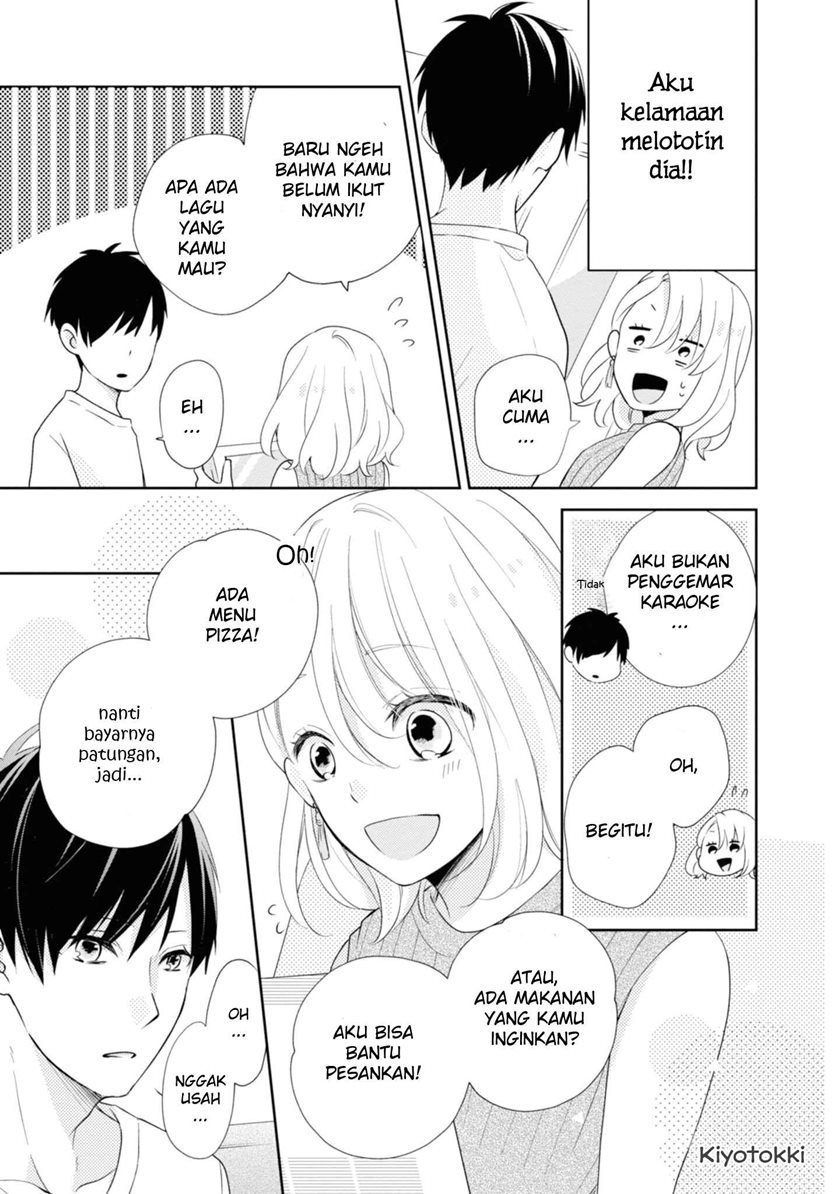 Brother Trap Chapter 1 - halaman 13