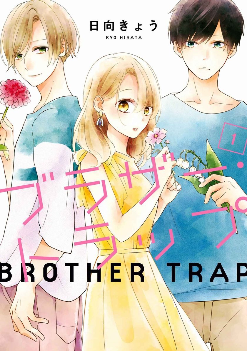 Brother Trap Chapter 1 - halaman 2