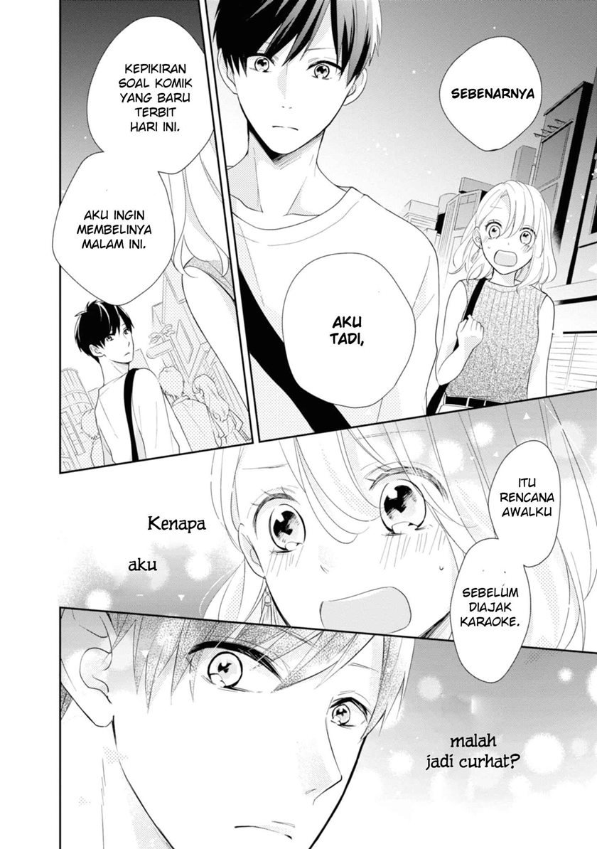 Brother Trap Chapter 1 - halaman 20