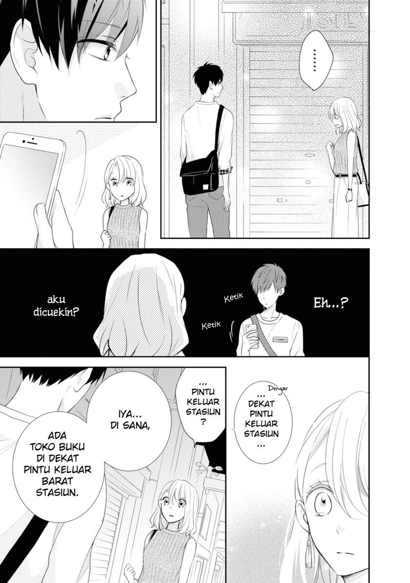 Brother Trap Chapter 1 - halaman 21
