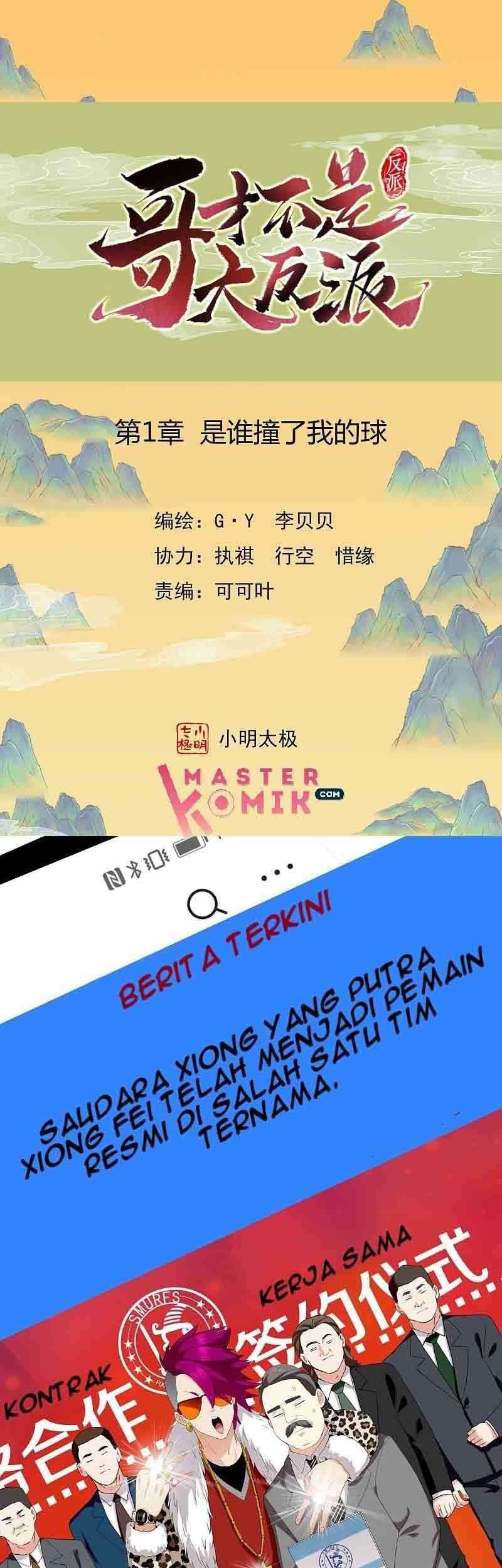 Brother Villain Chapter 1 - halaman 2