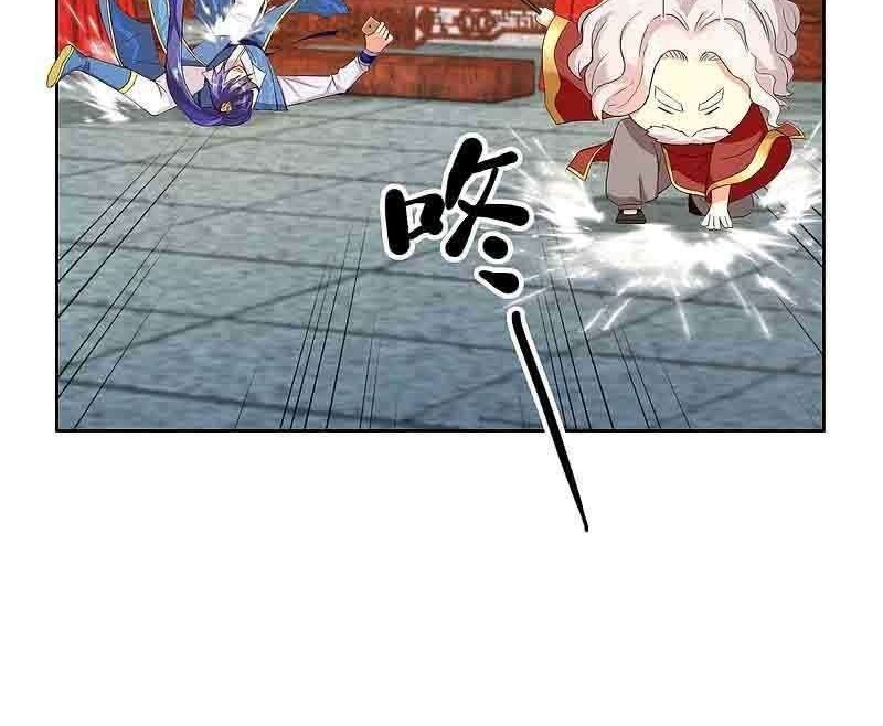 Brother Villain Chapter 1 - halaman 29