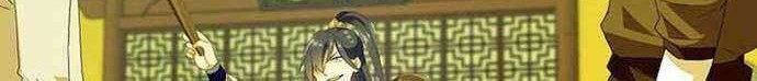 Brother Villain Chapter 2 - halaman 19