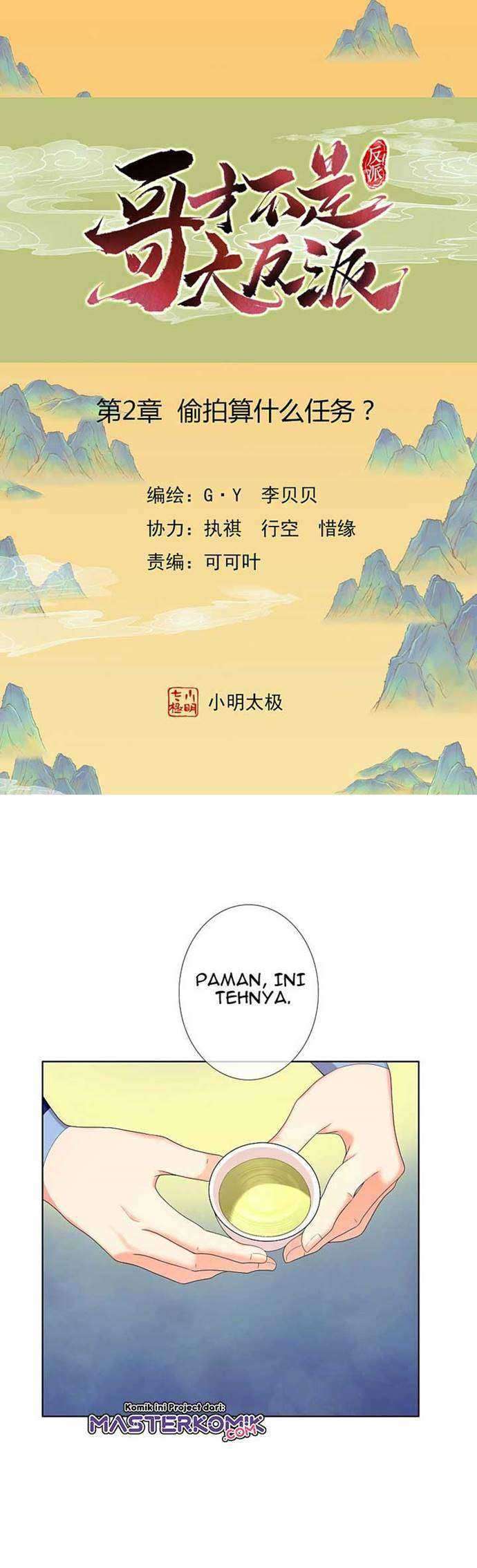 Brother Villain Chapter 2 - halaman 2