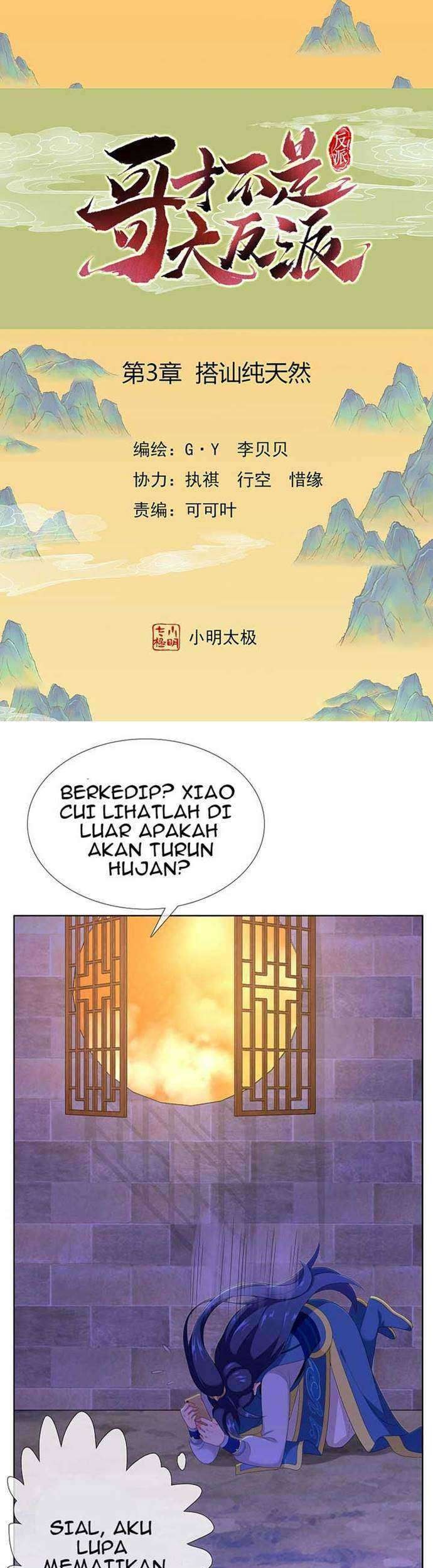 Brother Villain Chapter 3 - halaman 2