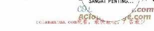 Brother Villain Chapter 7 - halaman 50