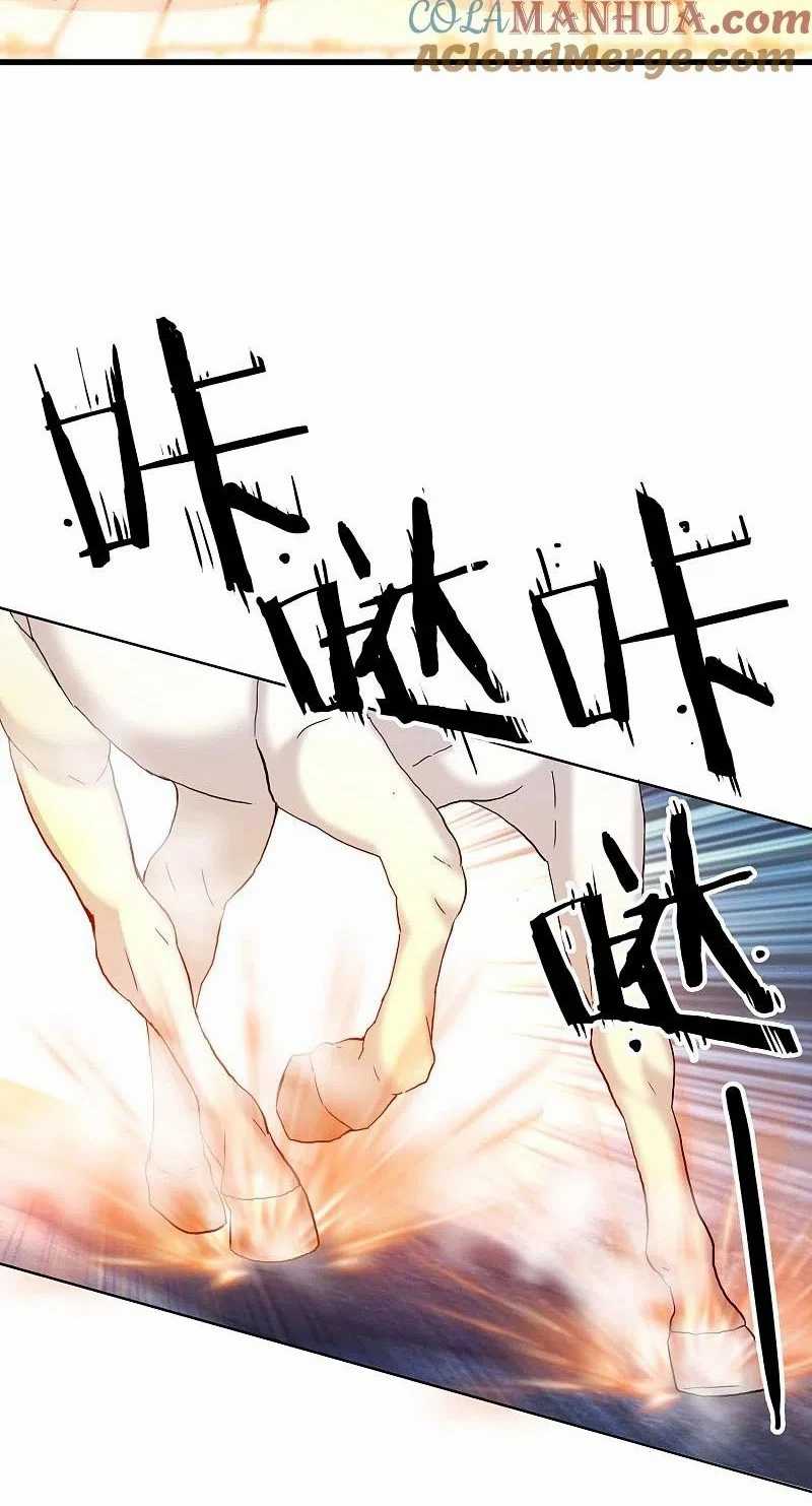 Brother Villain Chapter 8 - halaman 10