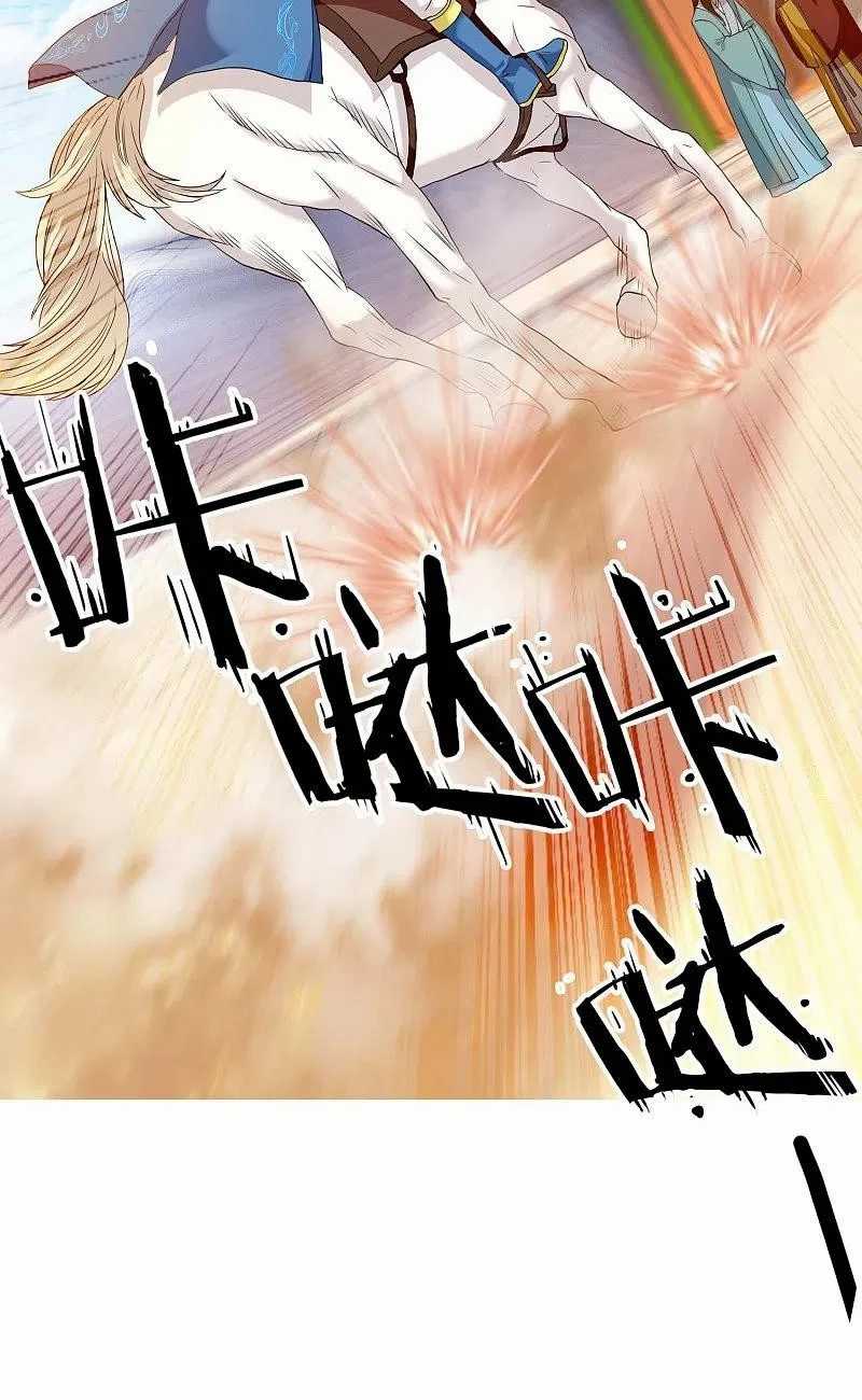 Brother Villain Chapter 8 - halaman 12
