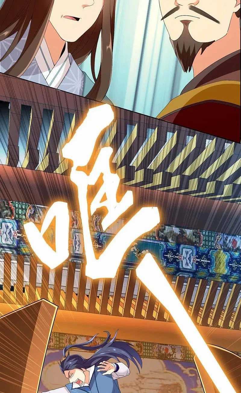 Brother Villain Chapter 8 - halaman 15