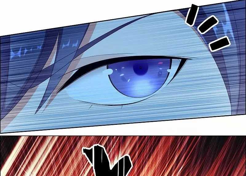 Brother Villain Chapter 8 - halaman 41