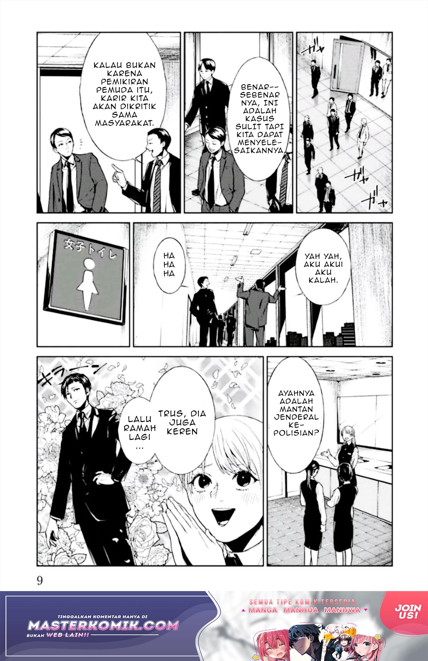 Brutal Chapter 1 - halaman 12