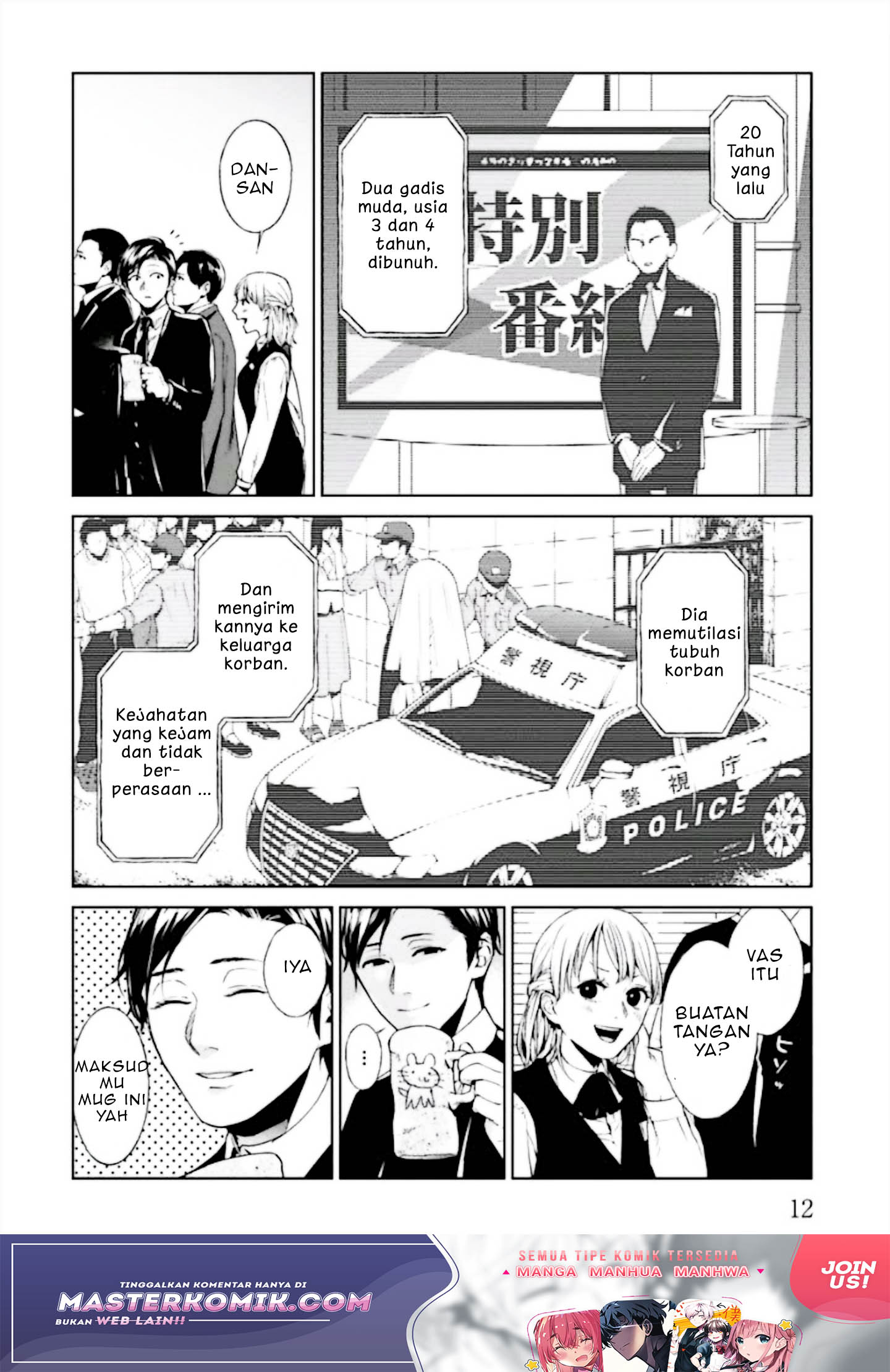 Brutal Chapter 1 - halaman 15
