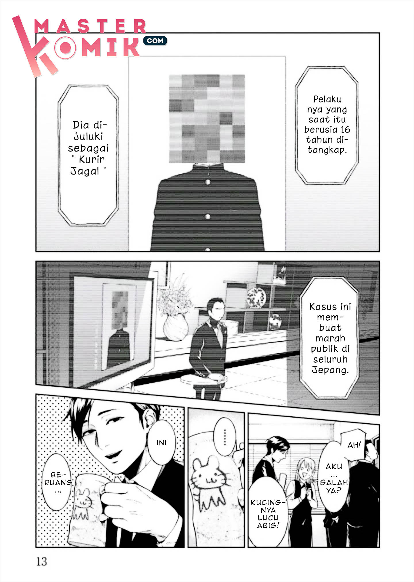 Brutal Chapter 1 - halaman 16