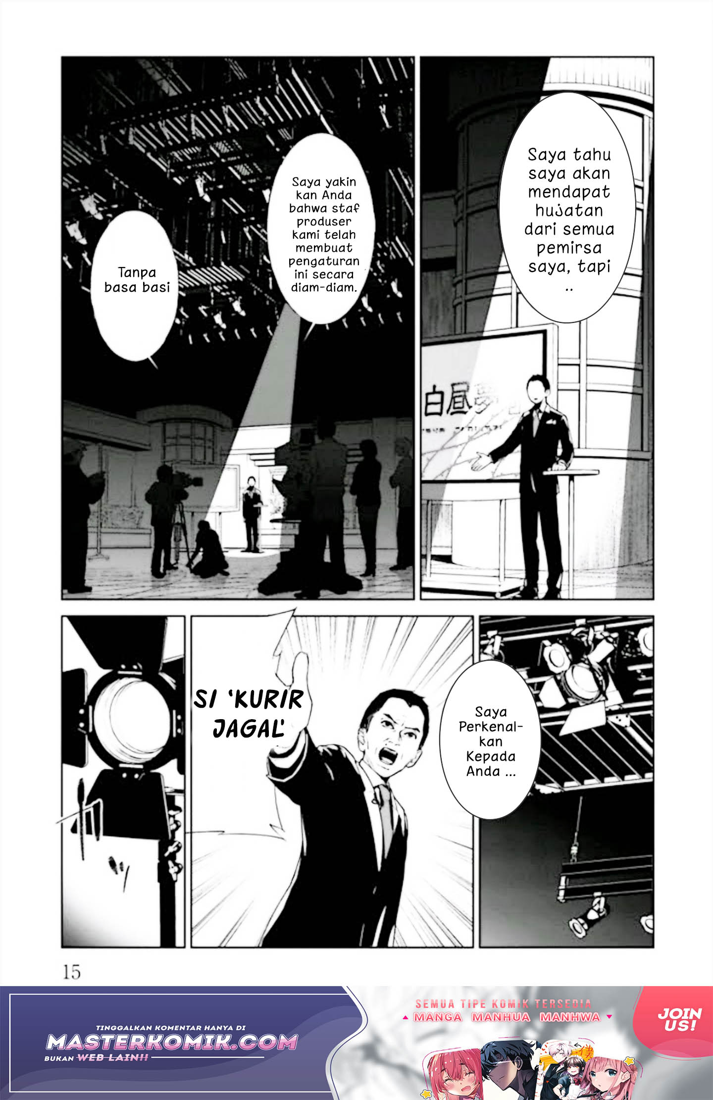 Brutal Chapter 1 - halaman 18