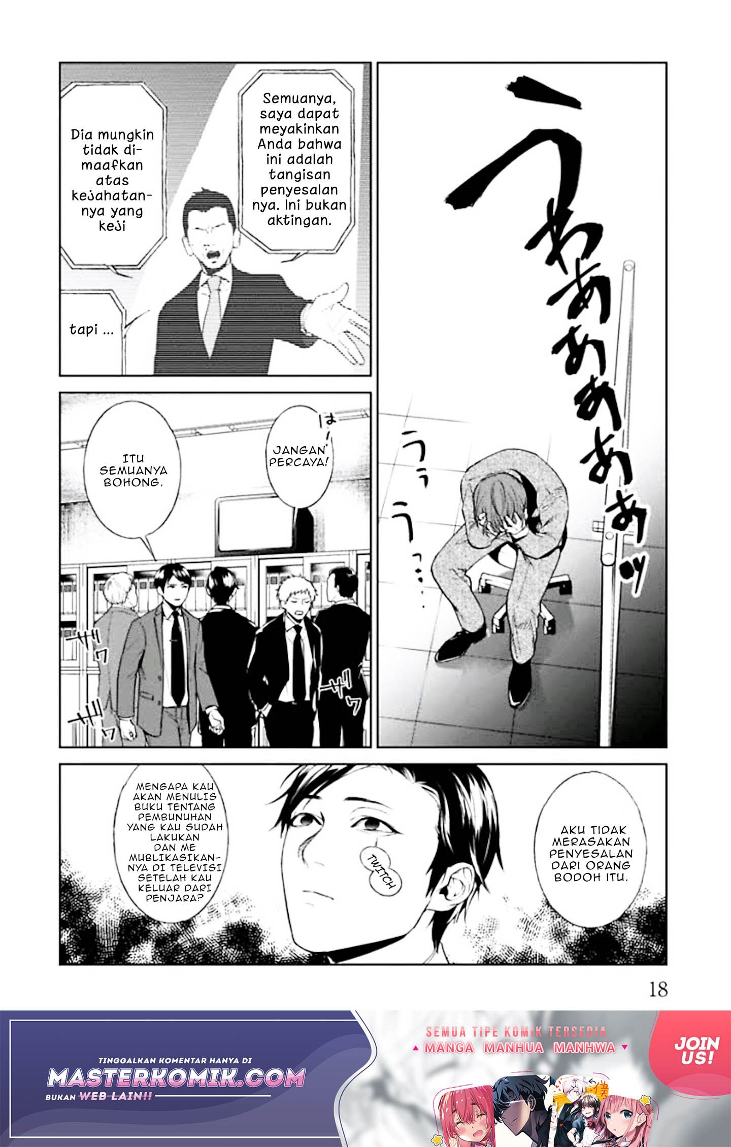 Brutal Chapter 1 - halaman 21