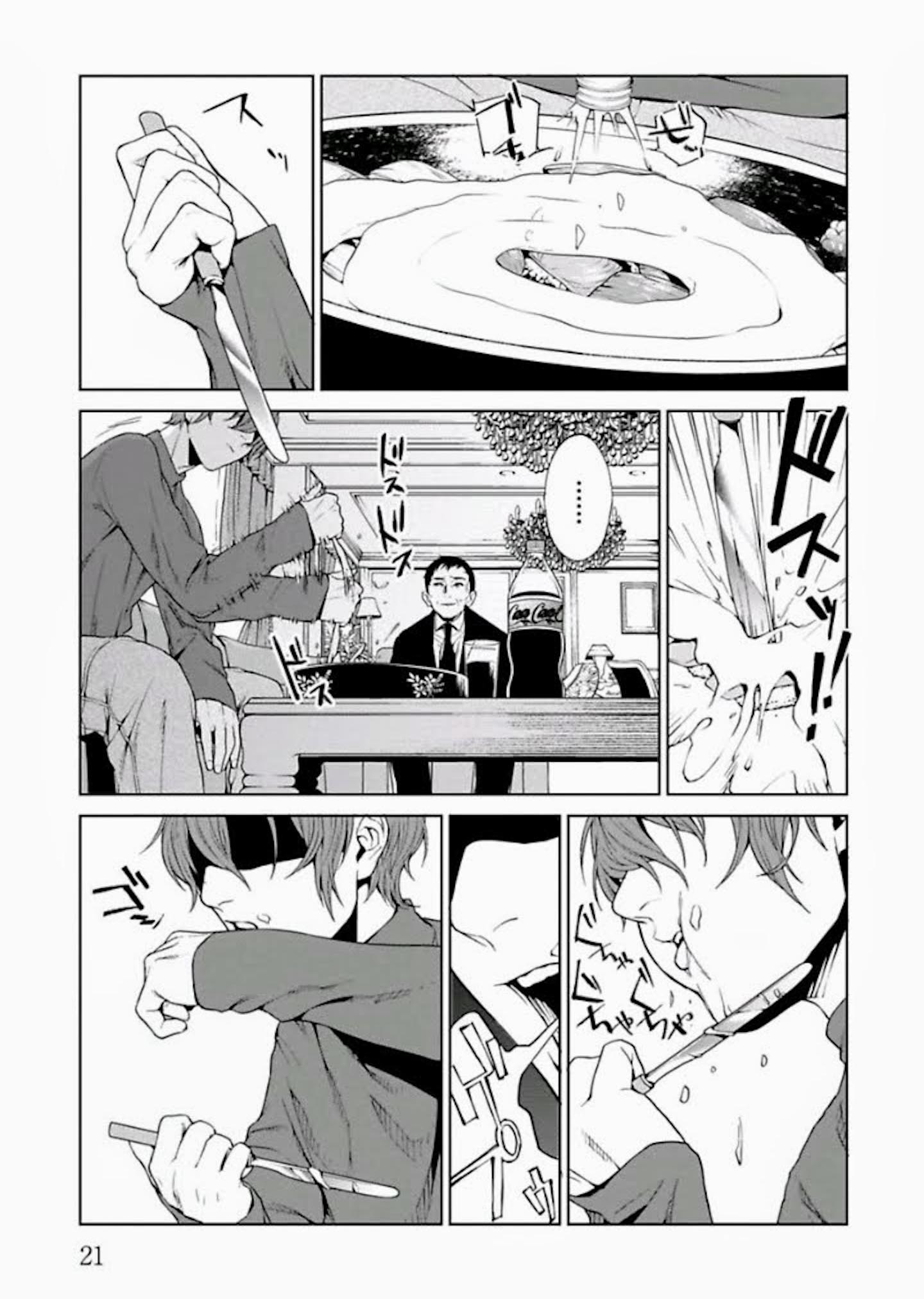 Brutal Chapter 1 - halaman 24
