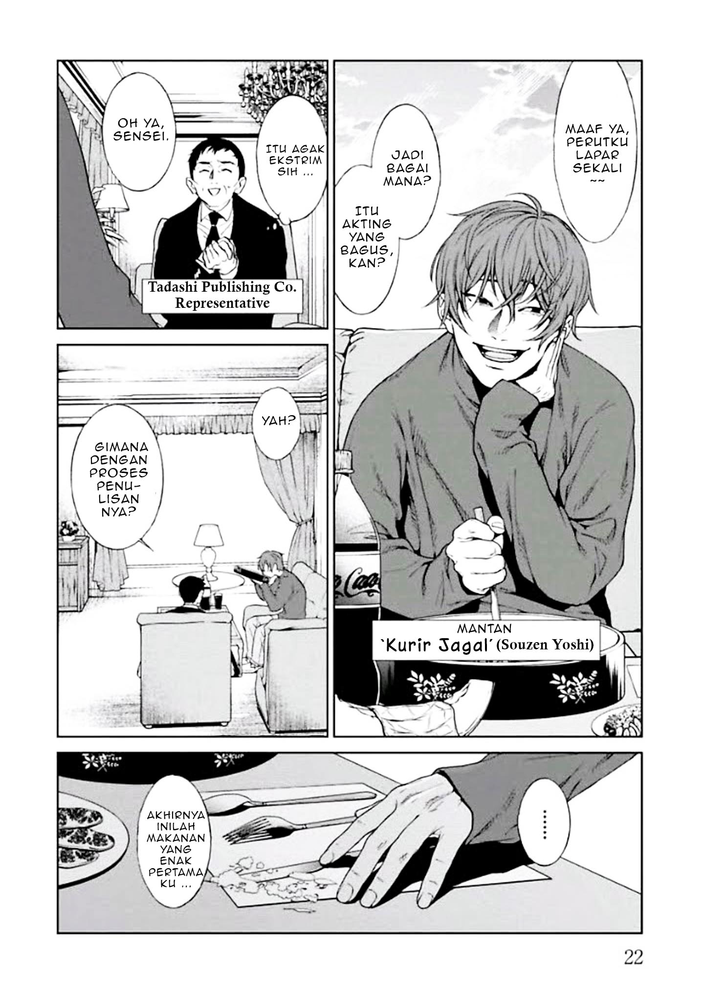 Brutal Chapter 1 - halaman 25