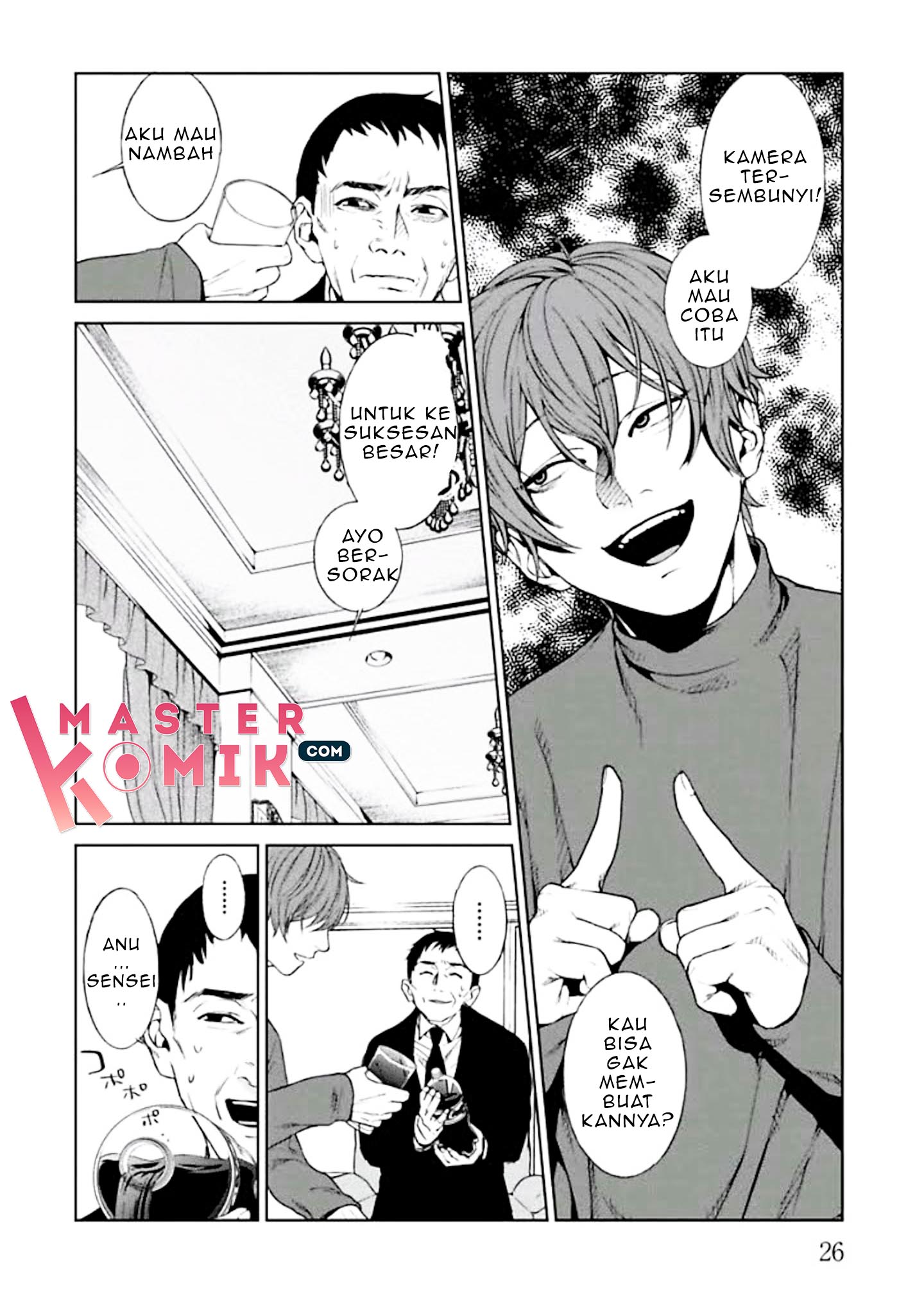 Brutal Chapter 1 - halaman 29