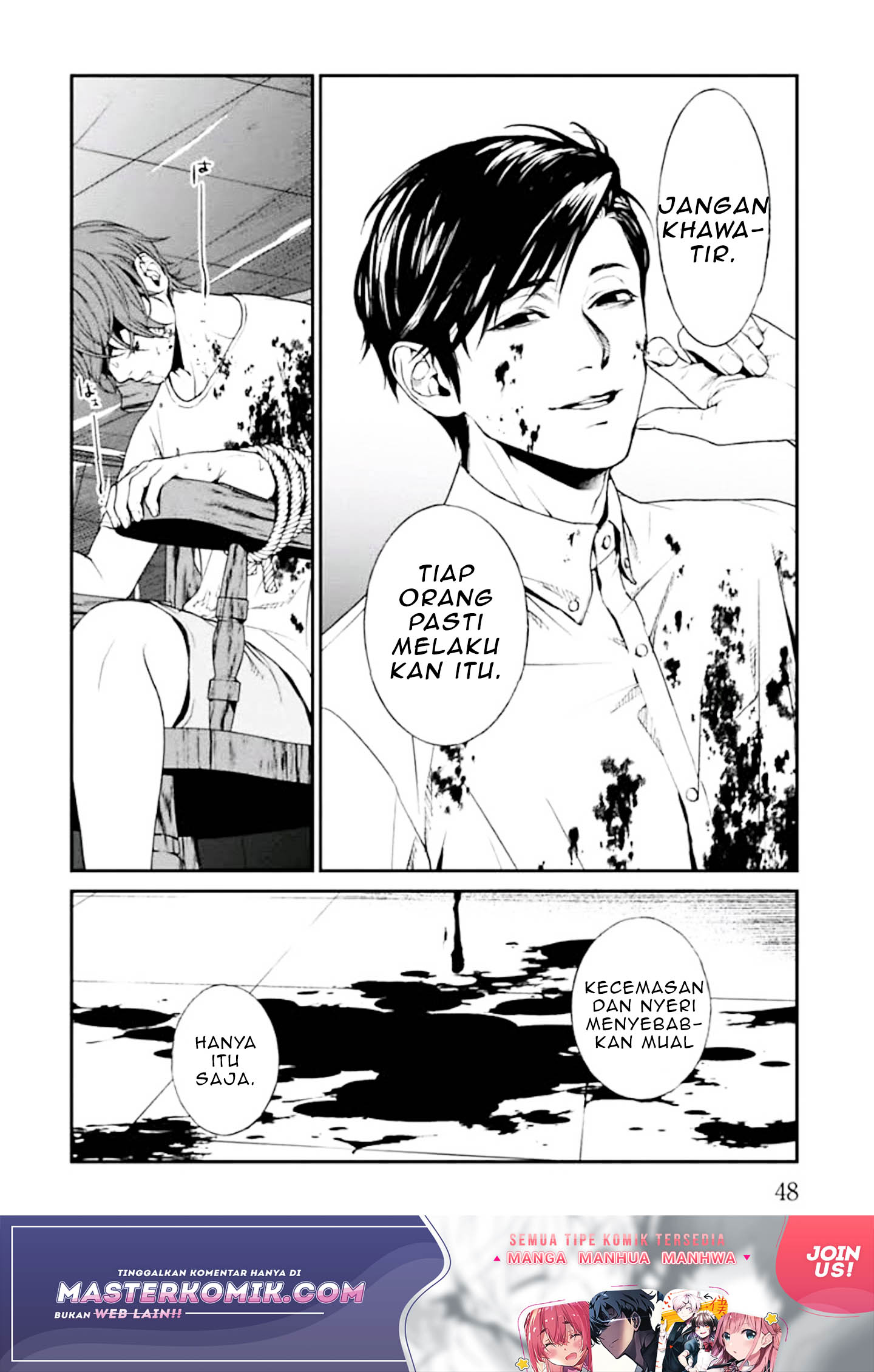 Brutal Chapter 1 - halaman 51
