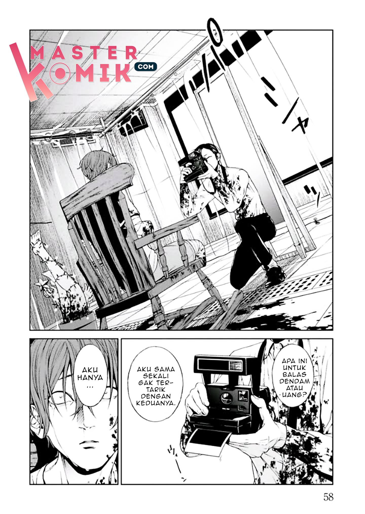Brutal Chapter 1 - halaman 61