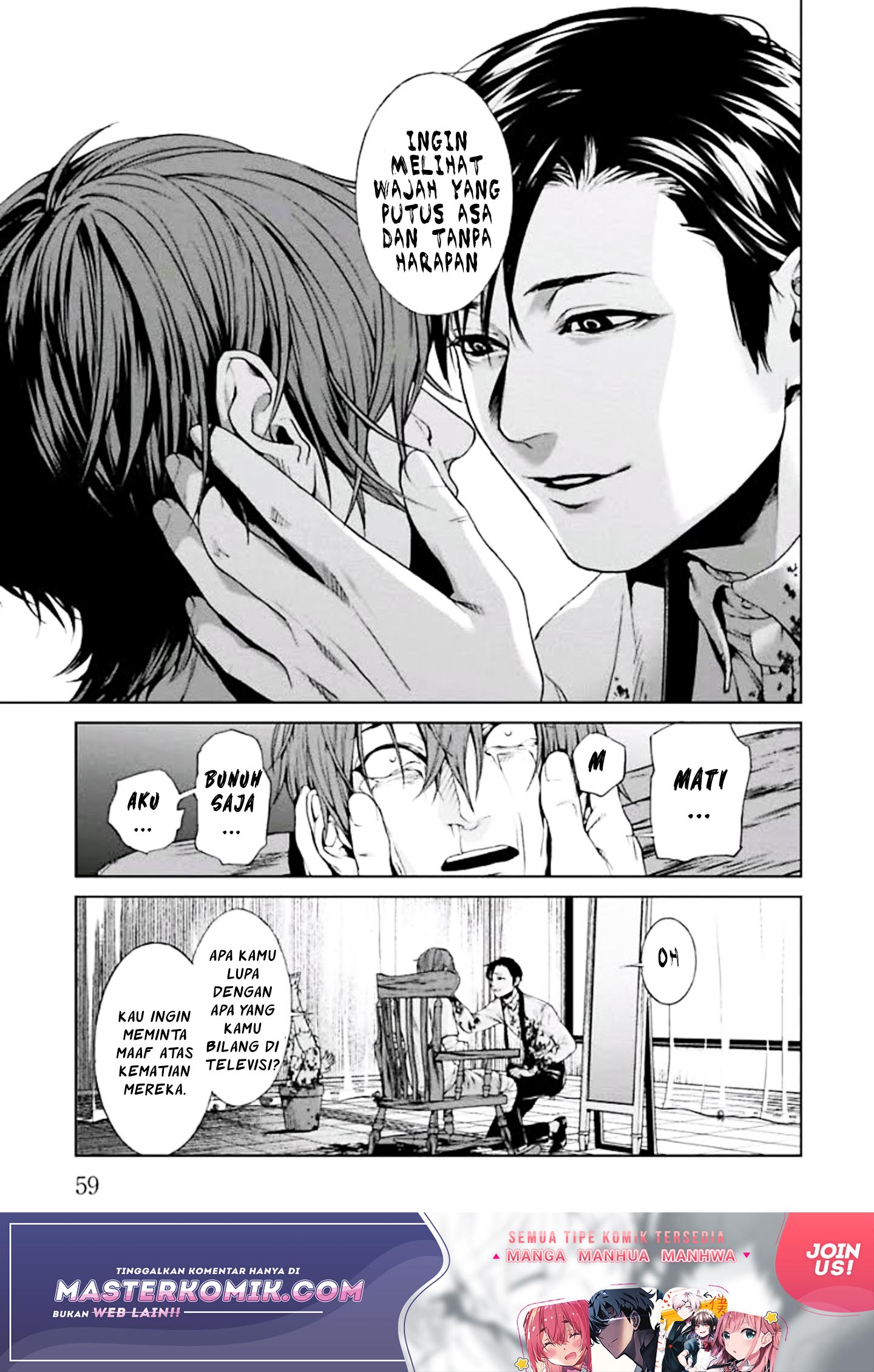 Brutal Chapter 1 - halaman 62