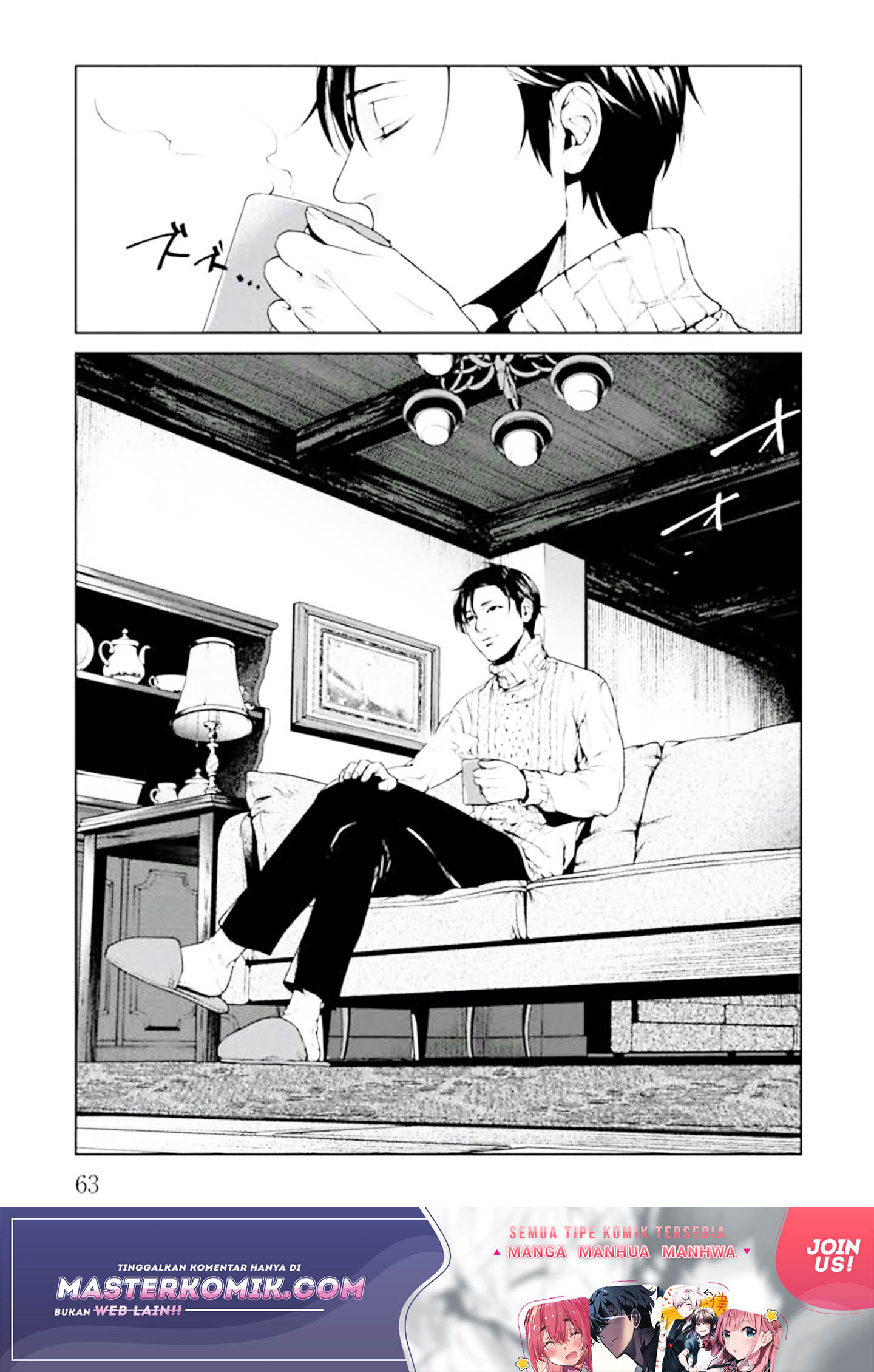 Brutal Chapter 1 - halaman 66