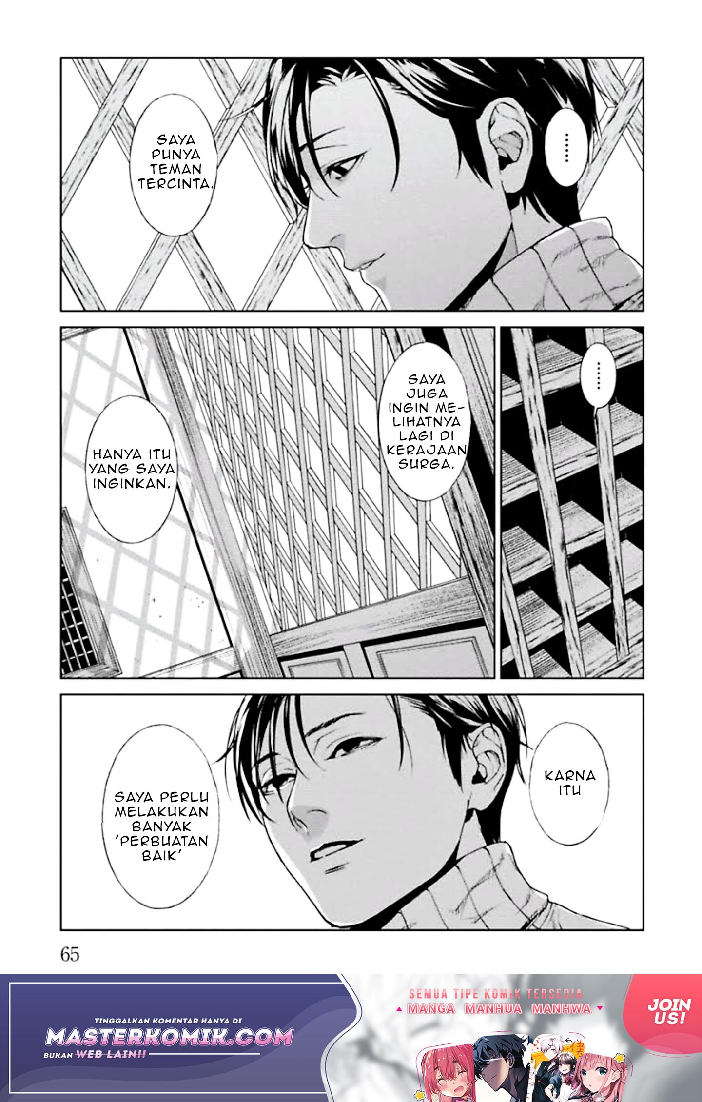 Brutal Chapter 1 - halaman 68