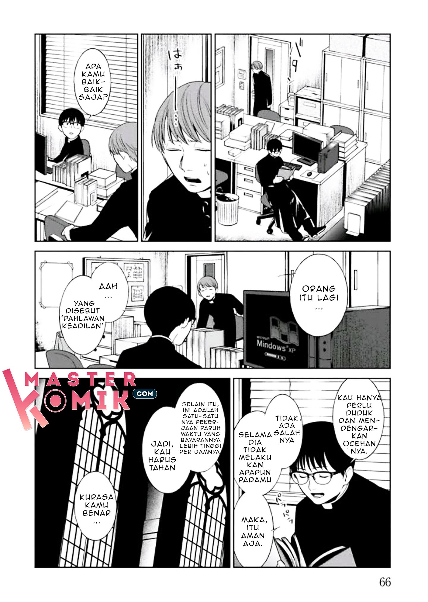 Brutal Chapter 1 - halaman 69