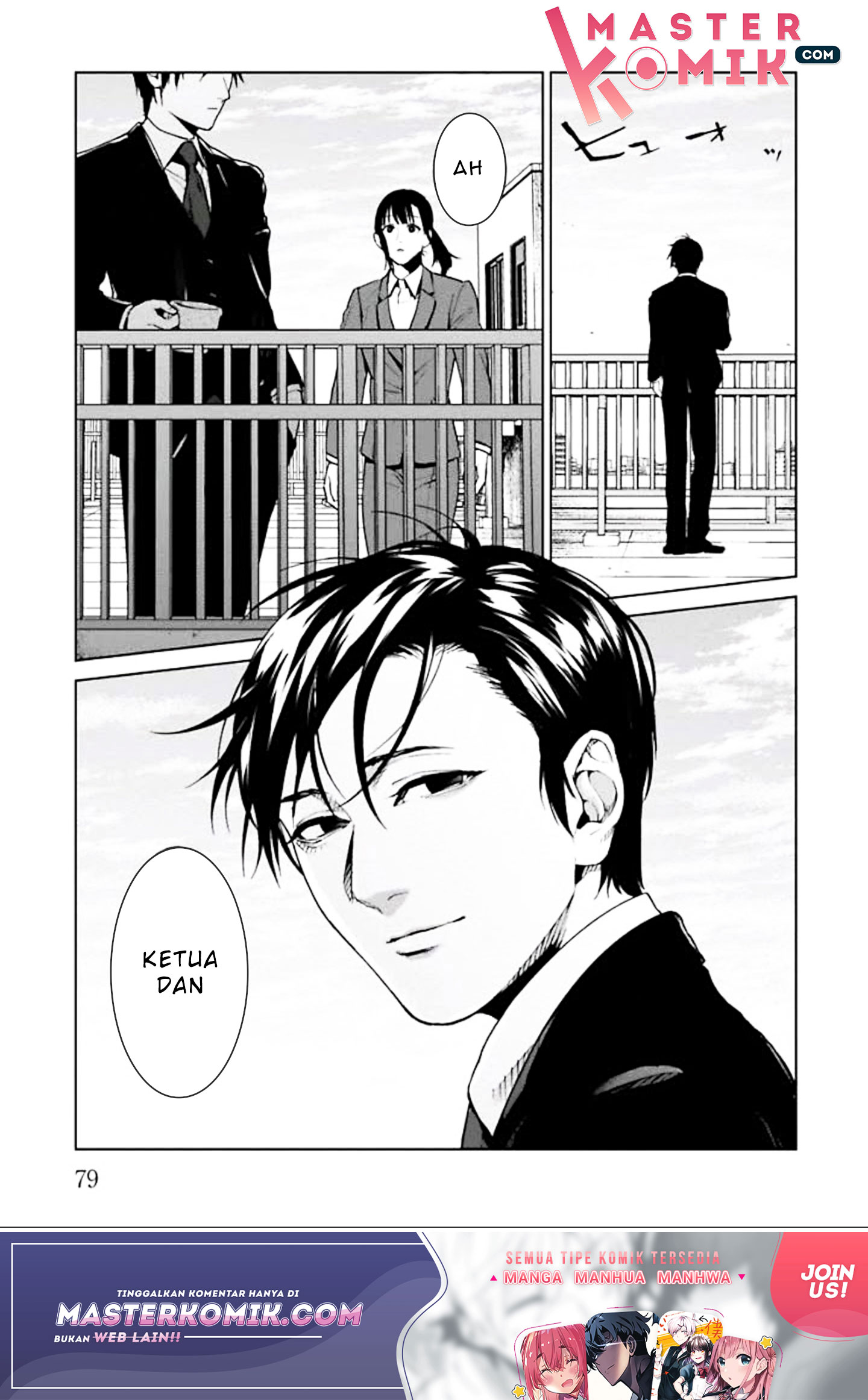 Brutal Chapter 2 - halaman 13