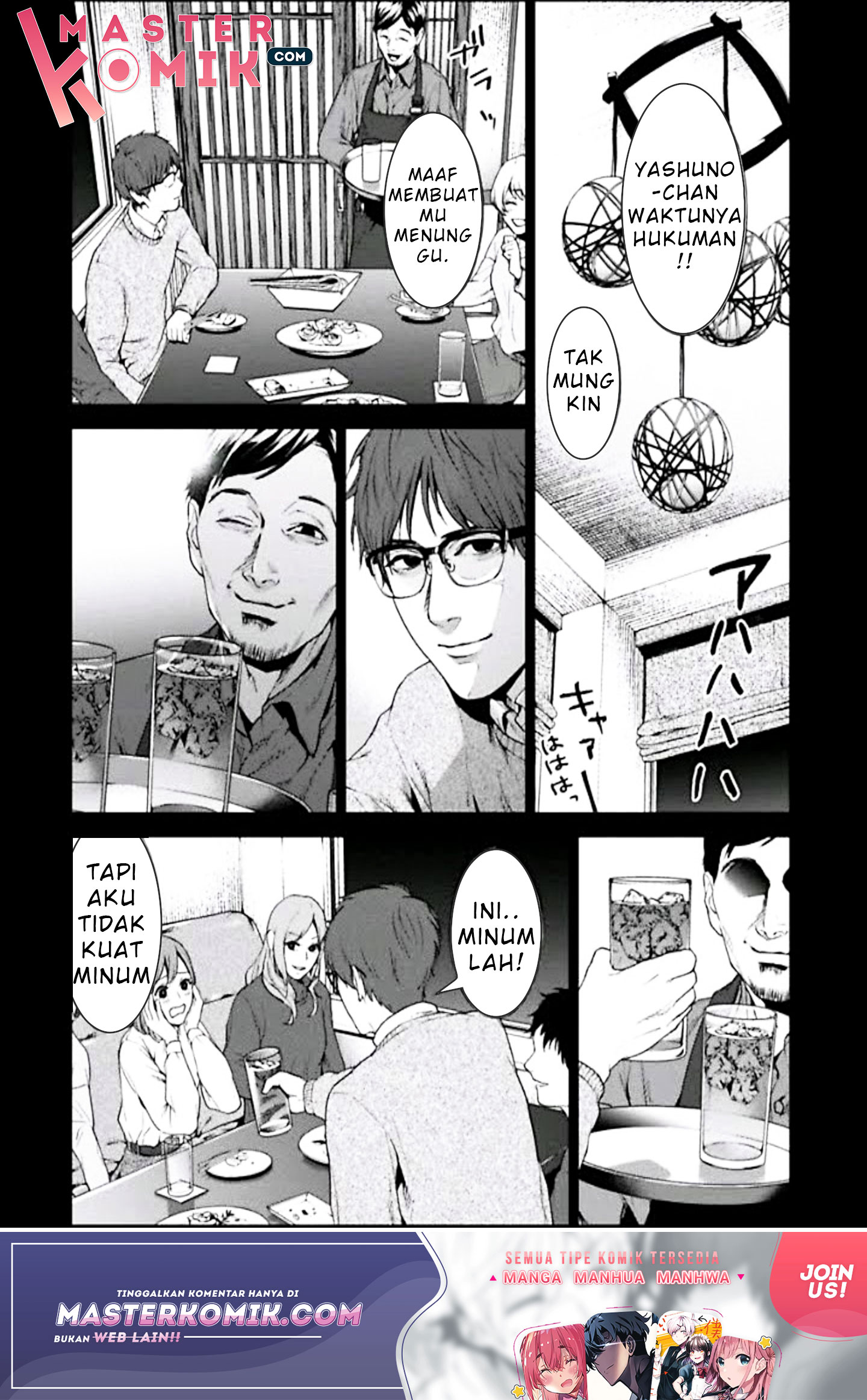 Brutal Chapter 2 - halaman 18