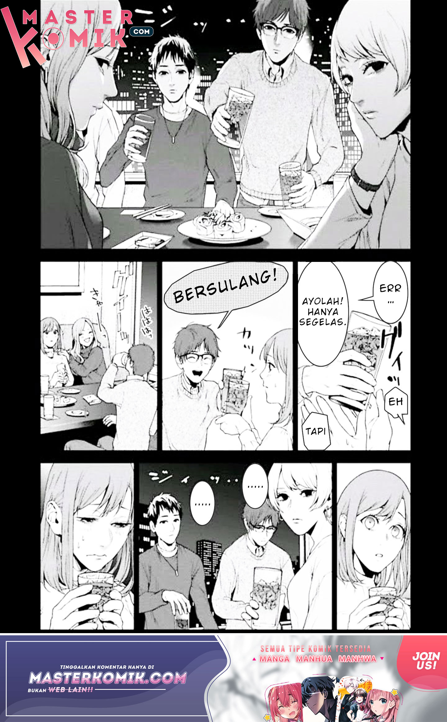 Brutal Chapter 2 - halaman 19