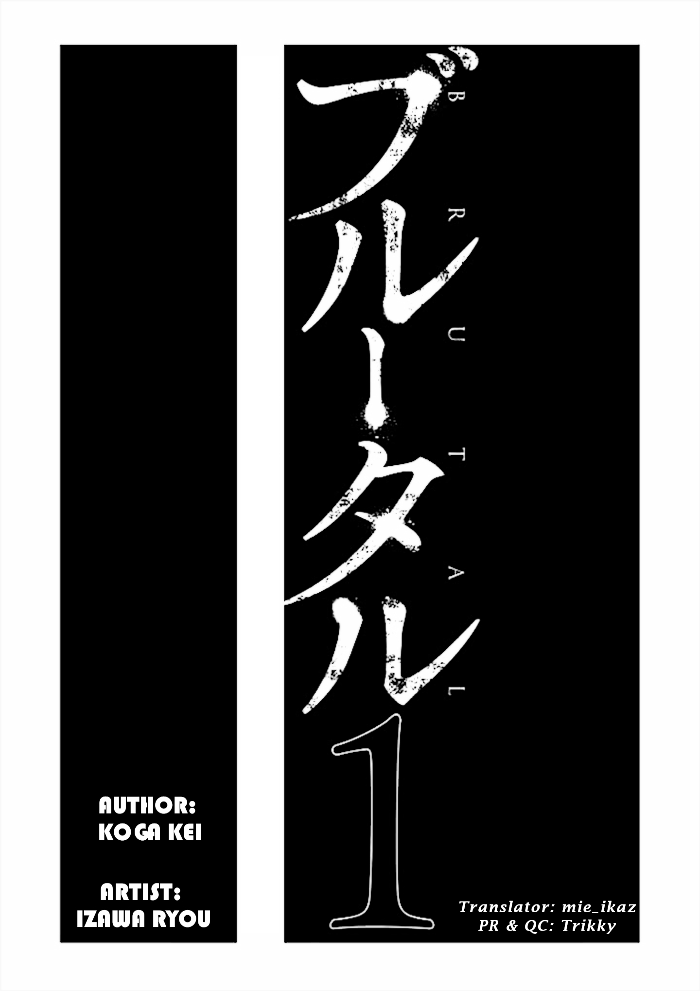 Brutal Chapter 2 - halaman 3