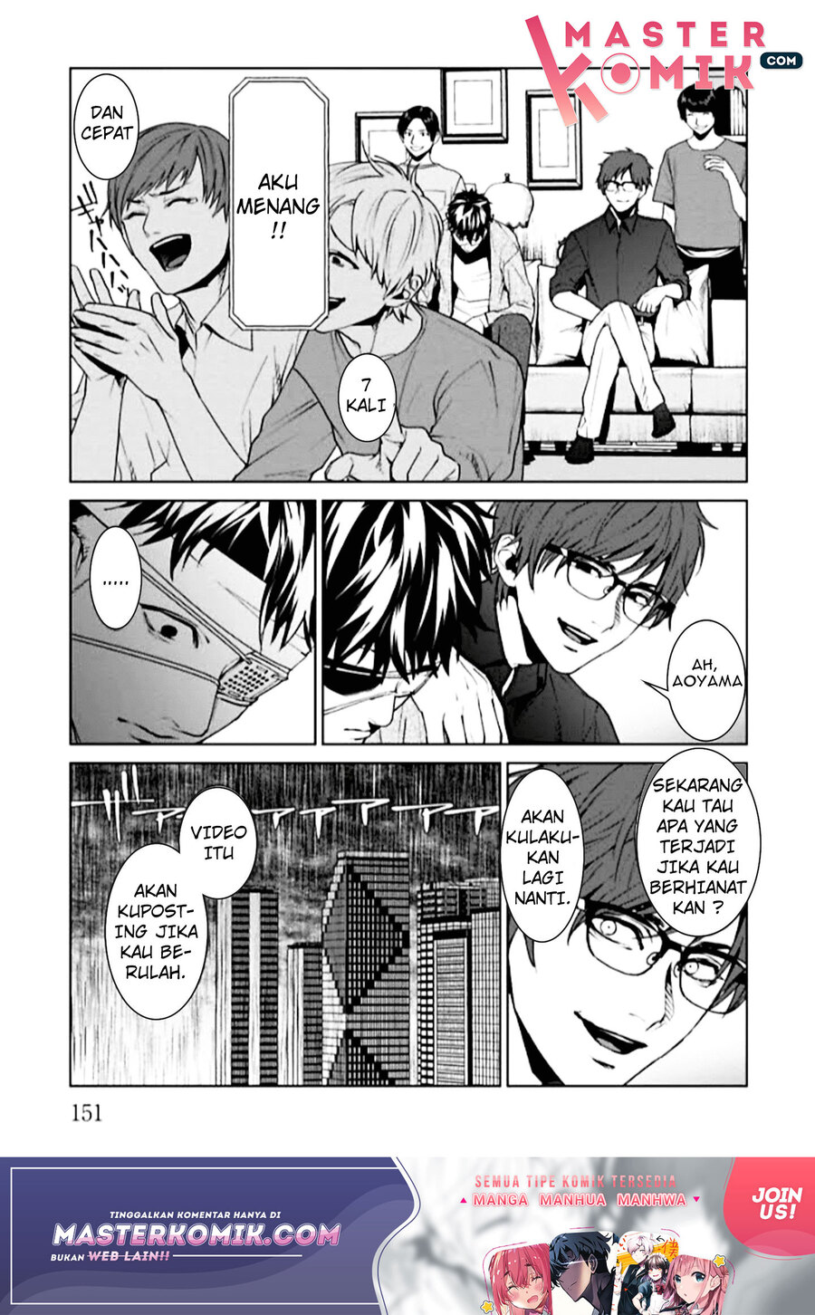 Brutal Chapter 4 - halaman 20