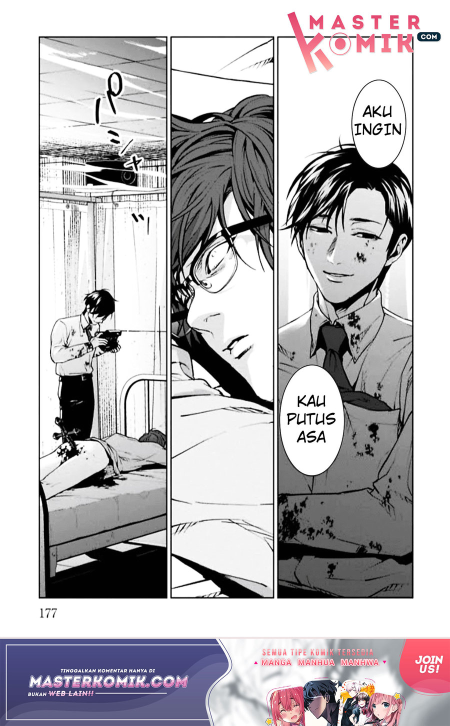 Brutal Chapter 4 - halaman 46