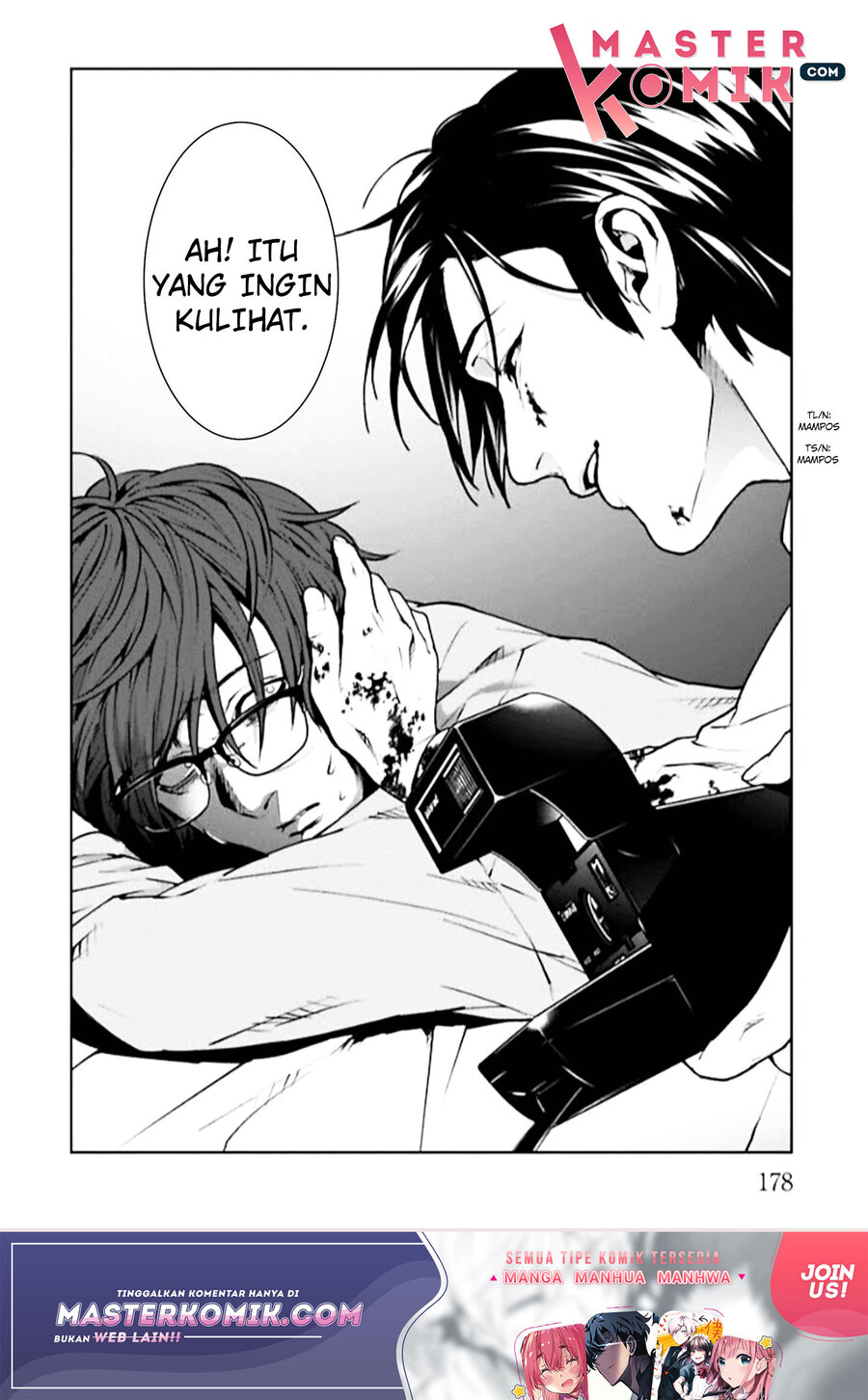 Brutal Chapter 4 - halaman 47