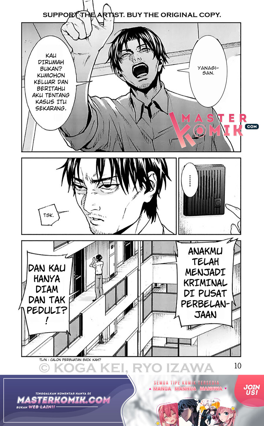 Brutal Chapter 5 - halaman 12