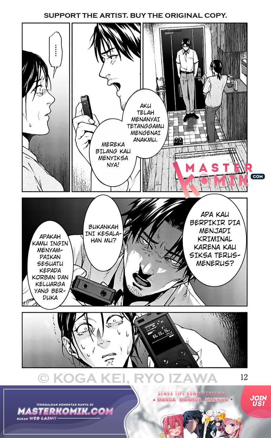 Brutal Chapter 5 - halaman 14