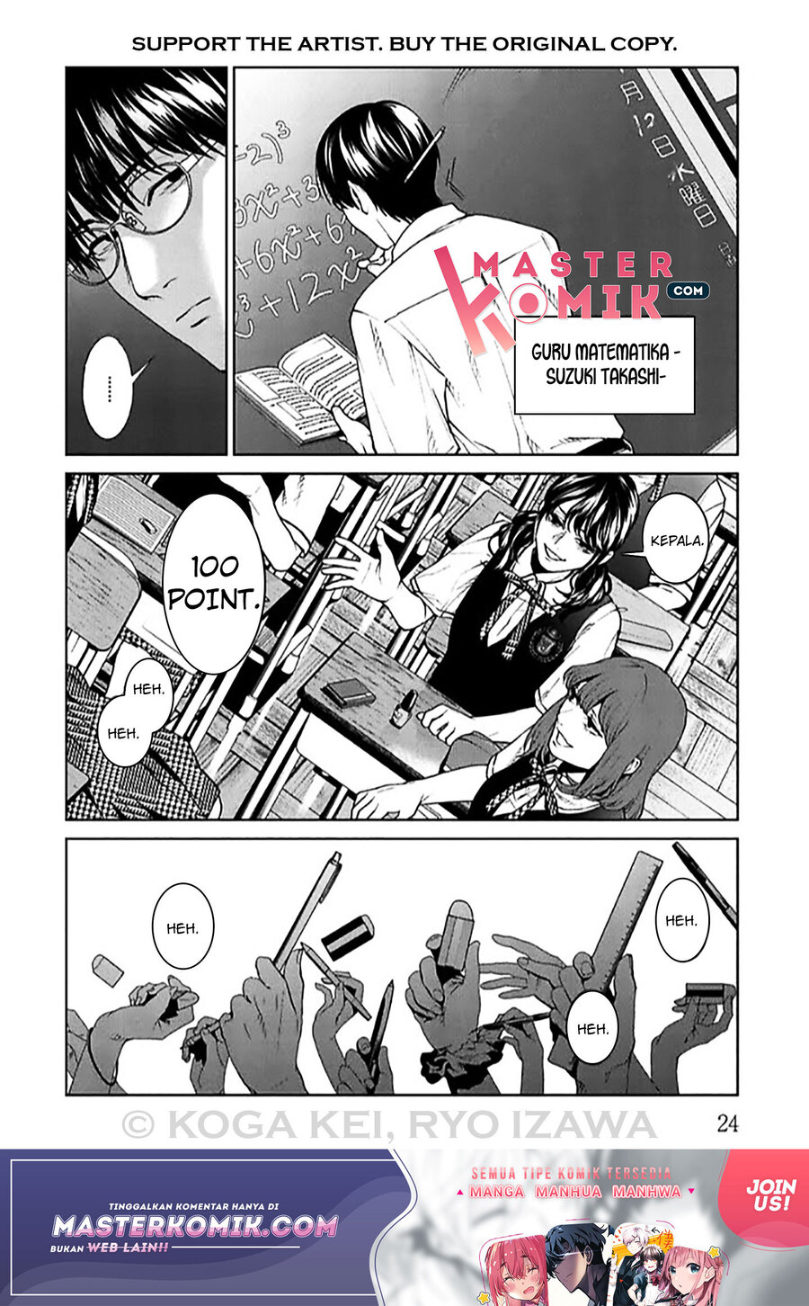 Brutal Chapter 5 - halaman 26
