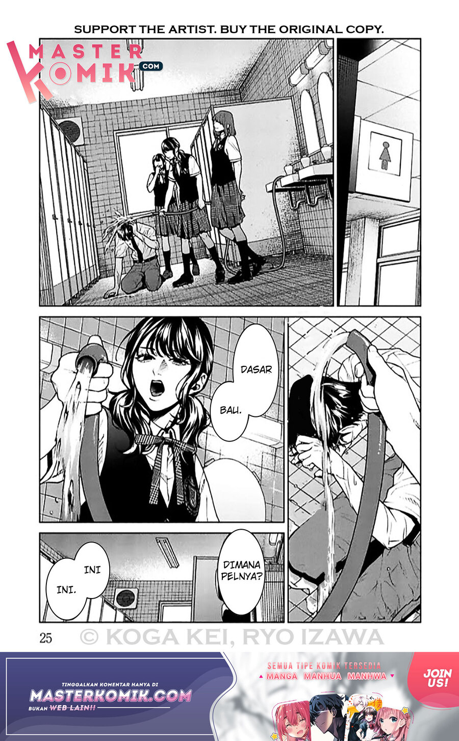 Brutal Chapter 5 - halaman 27
