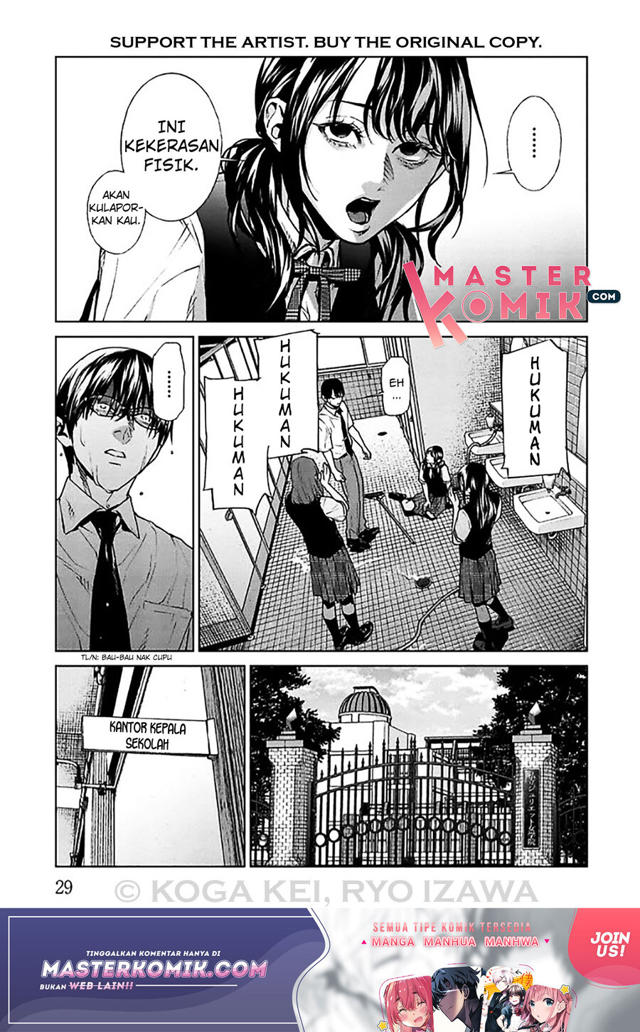 Brutal Chapter 5 - halaman 31