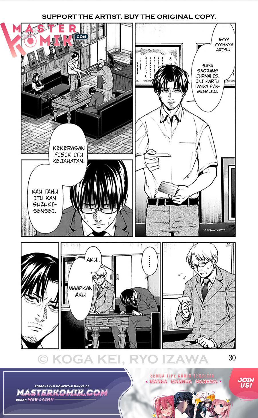 Brutal Chapter 5 - halaman 32